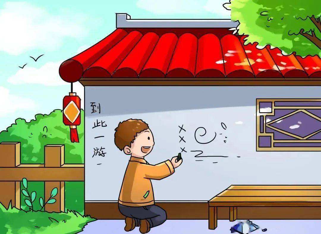 {易七娛樂老虎機}(旅游不文明行为案例)