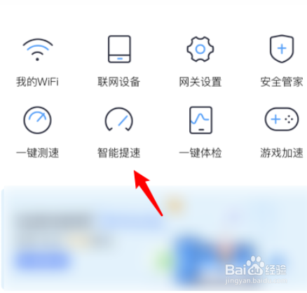 {易七娛樂註冊}(天翼宽带智能提速主页找不到)