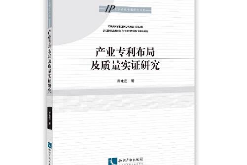 {易七娛樂註冊}(实证研究类论文)