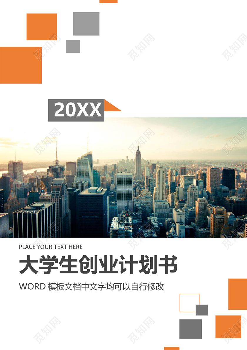 {易七娛樂老虎機}(大学生创业计划书奶茶店)